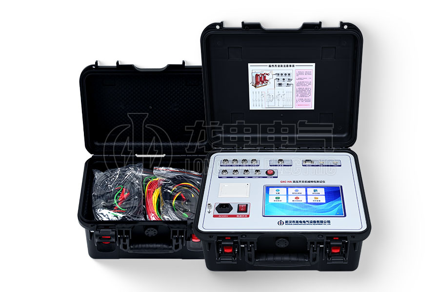 GKC-HA高壓開(kāi)關(guān)機(jī)械特性測(cè)試儀